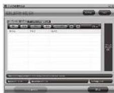 Audio-Technica AT-PL300USB - 保存したデータからCDを作成しよう - 7
