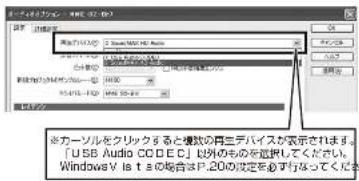 Windows 10.0 (RGB) 文件(F) 编辑(E) 新建(N) 帮助(H) 打开(O) 取消(C) 新建(N) 文件(F) 保存(S) 帮助(H) 关闭(C) 取消(A) 帮助(H) [USB Audio CD/DC] 以外のものを直接してください。 Windows 10.0 is 1 to 的場合は P.200 の設定を必ずicallyでください。