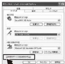 Audio-Technica AT-PL300USB - ⚠使用上の注意 - 5