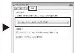 Audio-Technica AT-PL300USB - △使用上の注意 - 2
