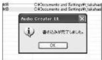 Audio-Technica AT-PL300USB - 書き込みを終えると、「書き込みが完了しました」のボップアップが表示されます。これでCDの作成は終了です。 - 1