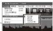 Audio-Technica AT-PL300USB - 録音したデータをパソコンに保存しよう - 2