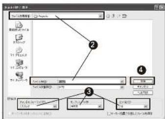 Audio-Technica AT-PL300USB - ◎MP3形式で保存する方法…… - 2