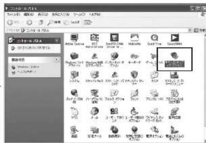 Audio-Technica AT-PL300USB - 本製品とパソコンとの認識方法 (Windows XPの場合) - 5
