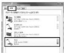 Audio-Technica AT-PL300USB - △使用上の注意 - 1