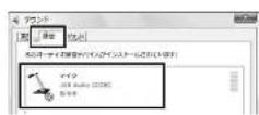 Audio-Technica AT-PL300USB - ⚠使用上の注意 - 2
