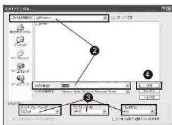 Audio-Technica AT-PL300USB - ◎WMA形式で保存する方法…… - 2