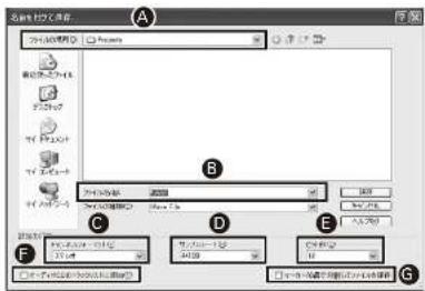 Audio-Technica AT-PL300USB - 録音したデータをパソコンに保存しよう - 6