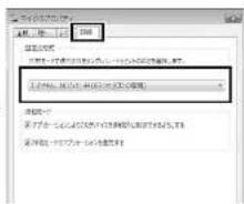 Audio-Technica AT-PL300USB - △使用上の注意 - 2