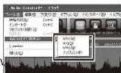 Audio-Technica AT-PL300USB - ◎WAV形式で保存する方法…… - 1