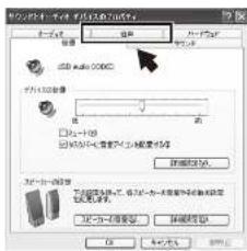 Audio-Technica AT-PL300USB - 8.本製品とパソコンとの認識方法(Windows XPの場合)つづき - 1