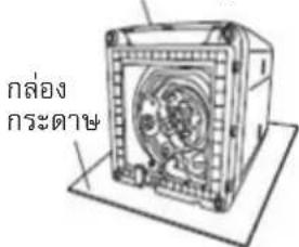 HITACHI SF-140TE - วิธีการประกอบฐานกันหนู - 1