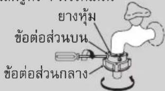 HITACHI BD-90XFV - - ท่อจ่ายน้ำ - 9