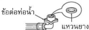 HITACHI BD-90XFV - - ท่อจ่ายน้ำ - 5