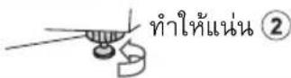 HITACHI BD-90XFV - การปรับระดับความสูง - 2