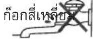 HITACHI BD-90XFV - - ท่อจ่ายน้ำ - 2