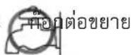HITACHI BD-90XFV - - ท่อจ่ายน้ำ - 1