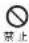 Yamazen GKR-75HE4-NB - 警告 - 3