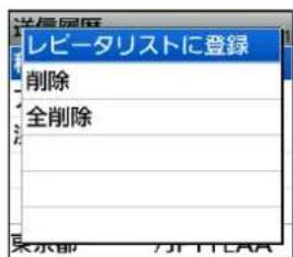 光盘属性 レビータリストに登録 削除 全削除