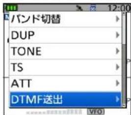バンド切替 DUP TONE TS ATT DTMF送出