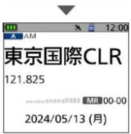 東京国際CLR 121.825 MR 00-00 2024/05/13 (月)