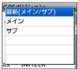 最新(メイン/サブ) メイン サブ