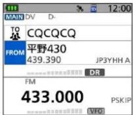 12:00 MAIN DV D- TO CQCQCQ FROM 平野430 439.390 JP3YHH A DR FM 433.000 PSKIP VFG