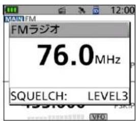 FMラジオ 76.0MHz SQUELCH: LEVEL3