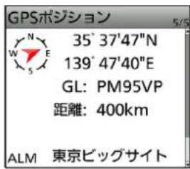 GPSボジション 35° 37'47"N 139° 47'40"E GL: PM95VP 距離: 400km ALM 東京ビッグサイト