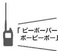 ICOM ID-52PLUS - ◇ DTMFスピードの設定 - 4