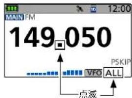 ICOM ID-52PLUS - ◇ 信号を受信すると - 1
