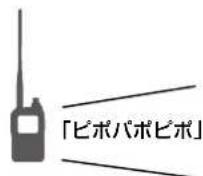 ICOM ID-52PLUS - ◇ DTMFスピードの設定 - 3