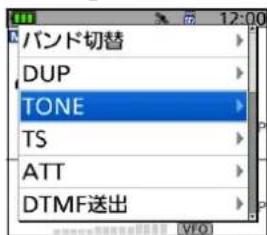 バンド切替 DUP TONE TS ATT DTMF送出