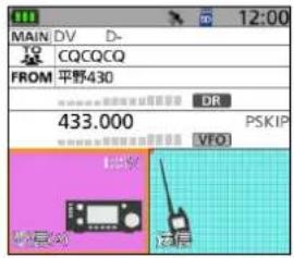 MAIN DV D- TO CQCQCQ FROM 平野430 433.000 PSKIP VFO 12:00 12:00 12:00 12:00 12:00 12:00 12:00 12:00 12:00 12:00 12:00 12:00 12:00 12:00 12:00 12:00 12:00 12.00 12.00 12.00 12.00 12.00 12.00 12.00 12.00 12.00 12.00 12.00 12.00 12.00 12.00 12.00 12.00 12.00
