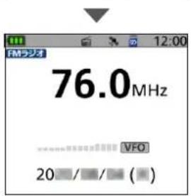 FMラジオ 76.0MHz VFO 20/+/-( )