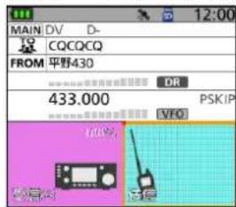 MAIN DV D- CQCQCQ FROM 平野430 433.000 PSKIP VFO 欢迎光临 试后
