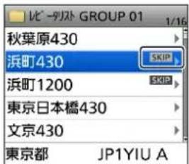 レピーレスト GROUP 01 秋葉原430 浜町430 浜町1200 東京日本橋430 文京430 東京都 JP1YIU A