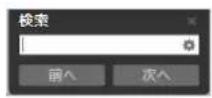 ICOM ID-52PLUS - ◎ キーワード検索ができます - 1
