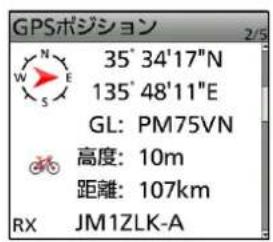 GPSポジション 35° 34'17"N 135° 48'11"E GL: PM75VN 高度: 10m 距離: 107km RX JM1ZLK-A