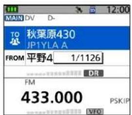 TO 秋葉原430 JP1YLA A FROM 平野4 1/1126 FM 433.000 PSKIP VFO