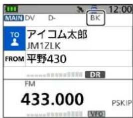 MAIN DV D- BK TO アイコム太郎 JM1ZLK FROM 平野430 DR FM 433.000 PSKIP