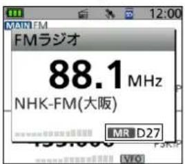 FMラジオ 88.1 MHz NHK-FM(大阪) MR D27