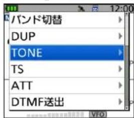 バンド切替 DUP TONE TS ATT DTMF送出