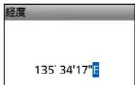 經度 135° 34'17"E