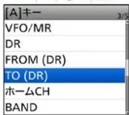 [A]キー VFO/MR DR FROM (DR) TO (DR) ホームCH BAND