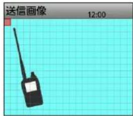 送信画像 12:00