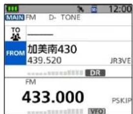 MAIN FM D- TONE TO FROM 加美南430 439.520 JR3VE DR FM 433.000 PSKIP VFO