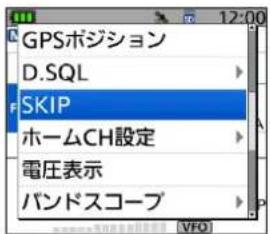 GPSボジション D.SQL SKIP ホームCH設定 電圧表示 バンドスコープ