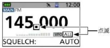MAIN FM 145.000 SQUELCH: AUTO VFD ALL 点减