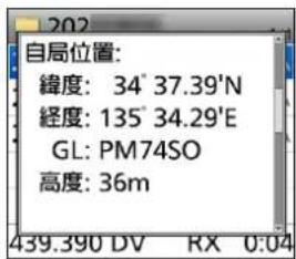 自局位置: 緯度: 34° 37.39'N 経度: 135° 34.29'E GL: PM74SO 高度: 36m